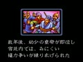 Sangokushi II (Jpn) - Screen 2