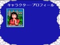 Pro Mahjong Kiwame (Jpn) - Screen 2