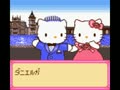Hello Kitty to Dear Daniel no Dream Adventure (Jpn) - Screen 2