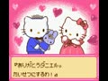 Hello Kitty to Dear Daniel no Dream Adventure (Jpn) - Screen 3