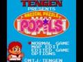 Magical Puzzle Popils (World) - Screen 3
