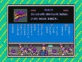 Capcom Baseball (Japan) - Screen 4