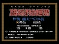 Tatakae!! Ramen Man - Sakuretsu Choujin 102 Gei (Jpn) - Screen 1