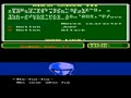 Ninja Gaiden Episode III: The Ancient Ship of Doom (PlayChoice-10) - Screen 4