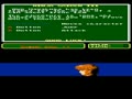 Ninja Gaiden Episode III: The Ancient Ship of Doom (PlayChoice-10) - Screen 5