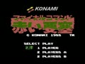 Final Commando - Akai Yousai - Screen 4