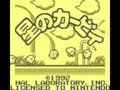 Hoshi no Kirby (Jpn, Rev. A) - Screen 2