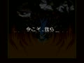 Kyuuyaku Megami Tensei (Jpn) - Screen 2