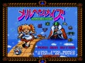 Märchen Maze (Japan) - Screen 1