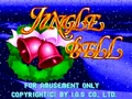 Jingle Bell (Italy, V133I) - Screen 5