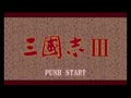 Sangokushi III (Jpn) - Screen 5
