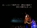 Winning Post 2 - Program '96 (Jpn, Rev. A) - Screen 2