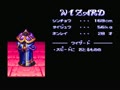 The King of Dragons (Jpn) - Screen 4