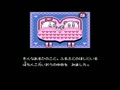 Pachio-kun 2 (Jpn) - Screen 4