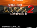 Mayjinsen 2 - Screen 4