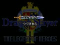 Dragon Slayer - Eiyuu Densetsu II (Jpn) - Screen 2