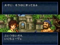 Fire Emblem - Thracia 776 (Jpn) - Screen 5