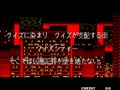 Quiz Daisousa Sen - The Last Count Down (NGM-023)(NGH-023) - Screen 3