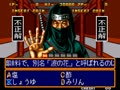 Quiz Daisousa Sen - The Last Count Down (NGM-023)(NGH-023) - Screen 4