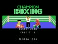 Champion Boxing - Screen 1
