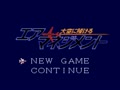 Air Management - Oozora ni Kakeru (Jpn) - Screen 5