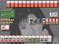 Mahjong Electron Base (parts 2 & 3, Japan) - Screen 2