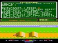 Excite Bike (PlayChoice-10) - Screen 4