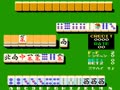 Don Den Mahjong [BET] (Japan) - Screen 2