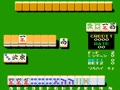 Don Den Mahjong [BET] (Japan) - Screen 4