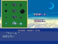 Ultimate Ecology (Japan 931203) - Screen 5