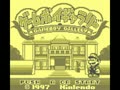 Game Boy Gallery (Jpn)
