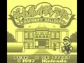 Game Boy Gallery (Jpn) - Screen 5