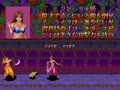 Arabian Magic (Ver 1.0J 1992/07/06) - Screen 2