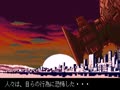 Mobile Suit Gundam (Japan) - Screen 2