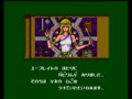 The Tower of Druaga (Japan) - Screen 2