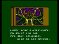 The Tower of Druaga (Japan) - Screen 5