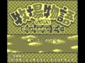 Bokujou Monogatari GB (Jpn, Rev. AB)