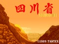 Sichuan II (hack, set 1) - Screen 1