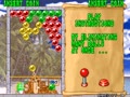 Puzzle Bobble 2 (Ver 2.3O 1995/07/31) - Screen 4