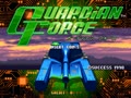 Guardian Force (JUET 980318 V0.105) - Screen 3