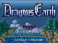 Dragon's Earth (Jpn)