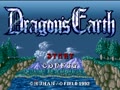 Dragon's Earth (Jpn) - Screen 4