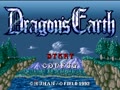 Dragon's Earth (Jpn) - Screen 5