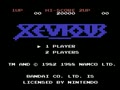 Xevious (Euro) - Screen 4