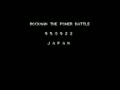 Rockman: The Power Battle (CPS2, Japan 950922) - Screen 1