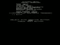 Virtual On Oratorio Tangram M.S.B.S. ver5.66 2000 Edition - Screen 2