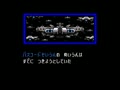 Conveni Wars Barcode Battler Senki - Super Senshi Shutsugeki seyo! (Jpn) - Screen 4