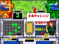 Agress - Missile Daisenryaku (Japan) - Screen 2