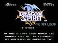 Dragon Spirit - The New Legend (USA) - Screen 1
