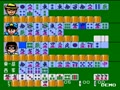 Gambler Jikochuushinha - Mahjong Kouisen (Jpn) - Screen 5